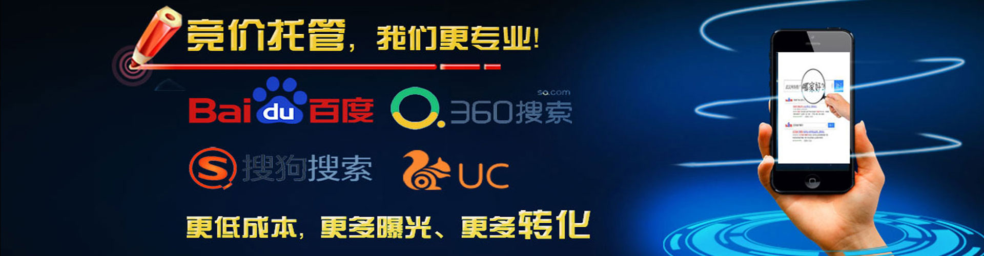 寿宁sem优化师