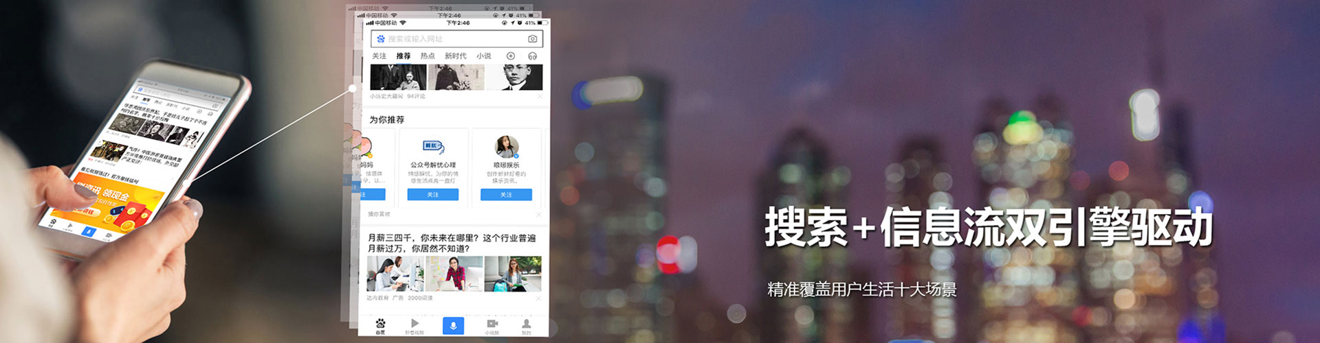 寿宁sem推广
