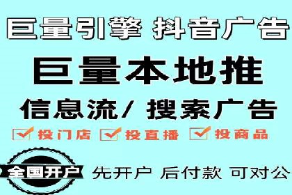 信息流竞价优化技巧：实战案例分析