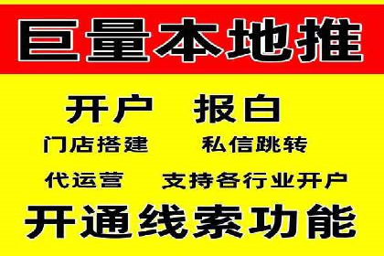 抖音信息流代理操作流程详解及效果展示